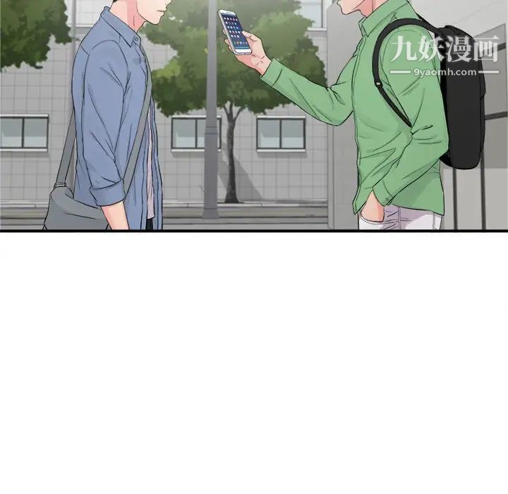 陌生的视线第30话