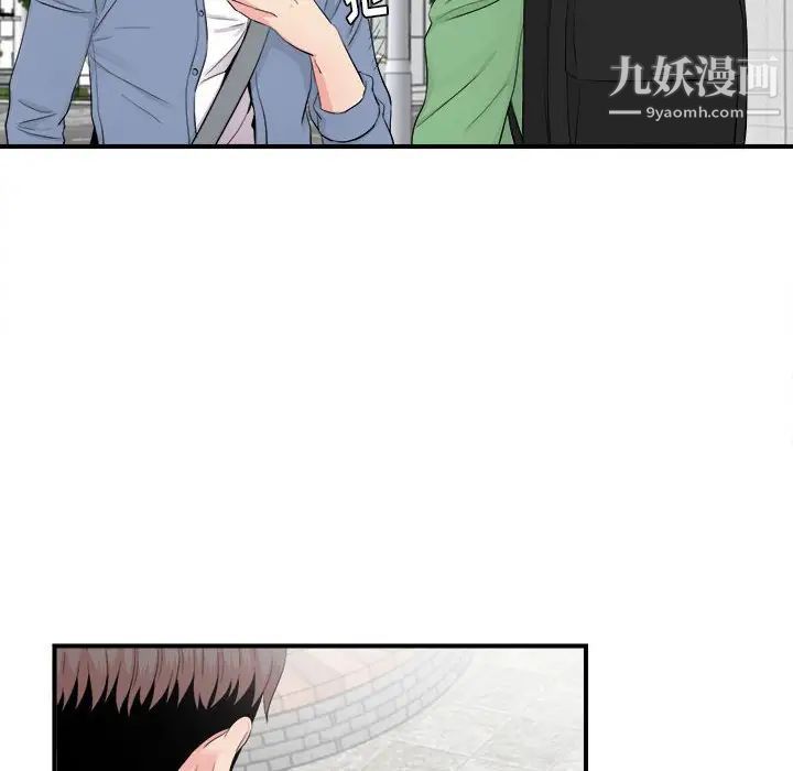 陌生的视线第30话