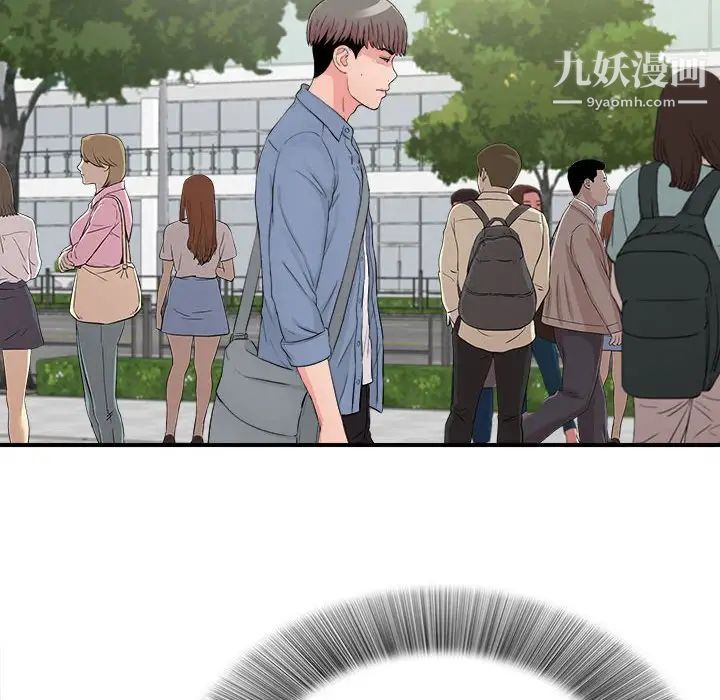 陌生的视线第30话