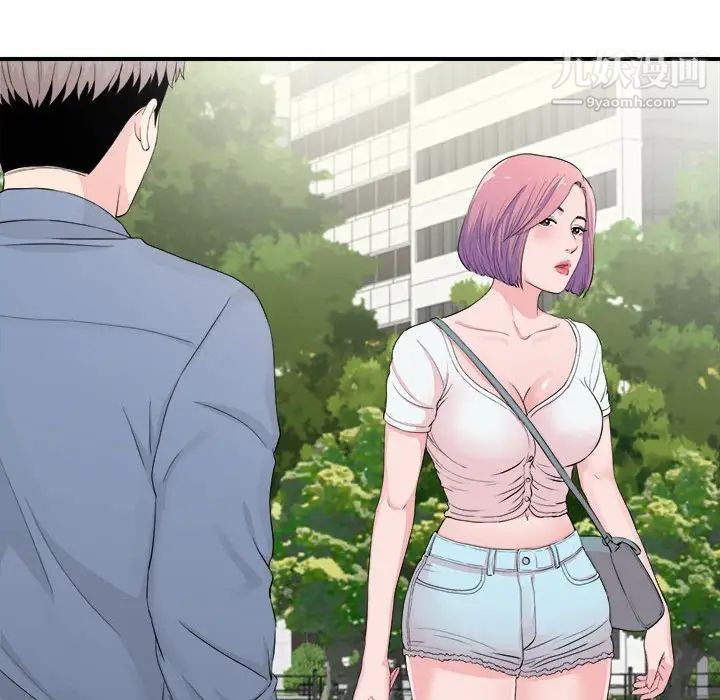 陌生的视线第30话