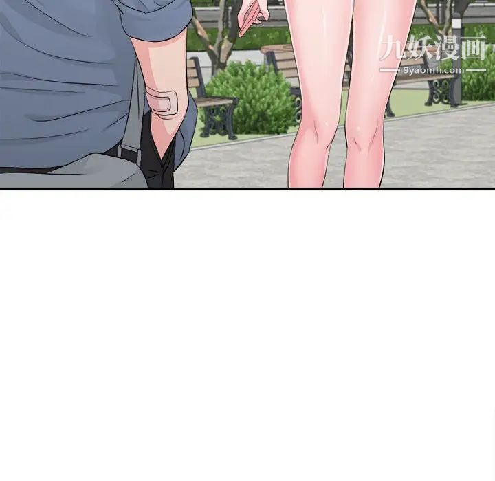 陌生的视线第30话