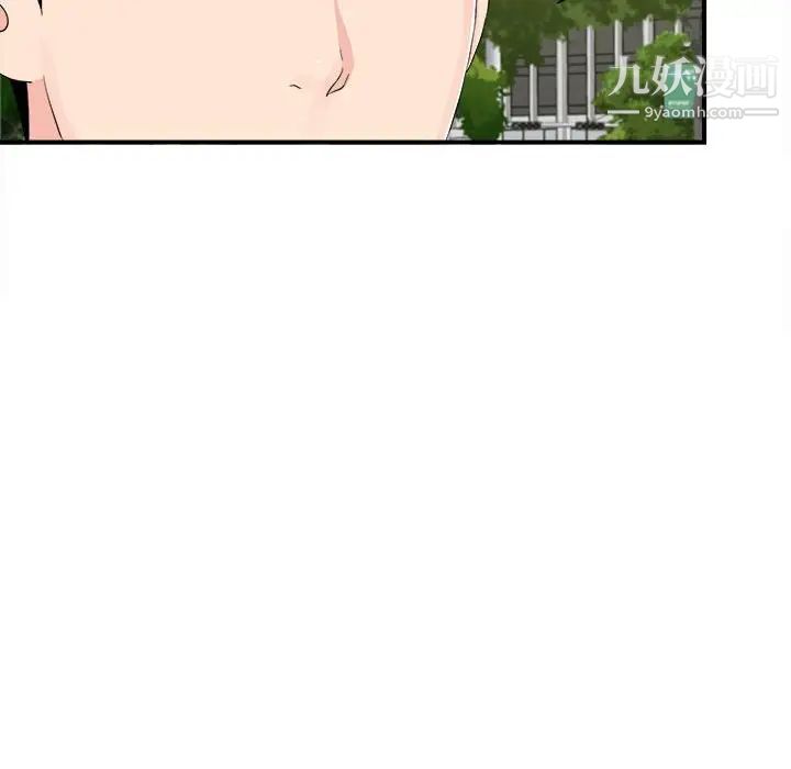 陌生的视线第30话