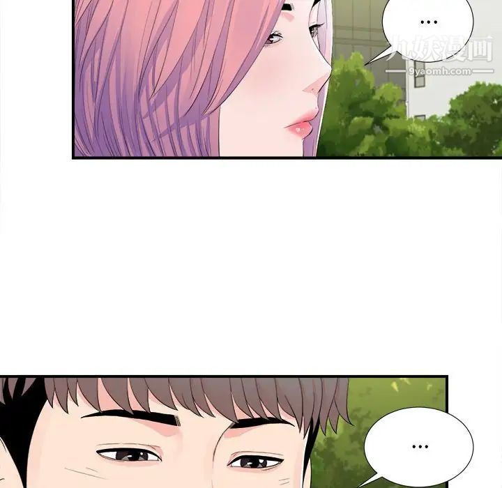 陌生的视线第30话