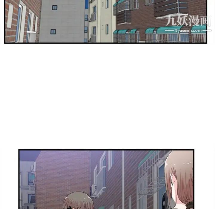 陌生的视线第30话