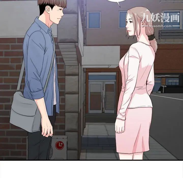 陌生的视线第30话