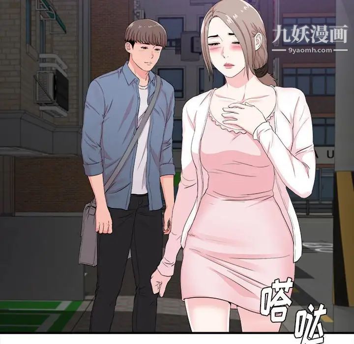 陌生的视线第30话