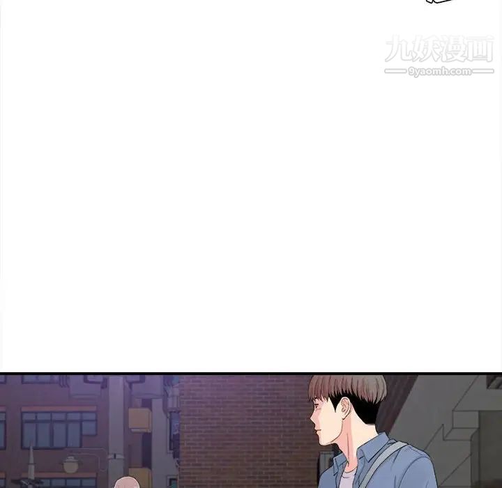 陌生的视线第30话