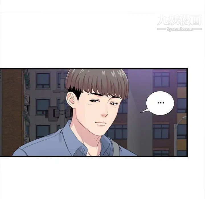 陌生的视线第30话