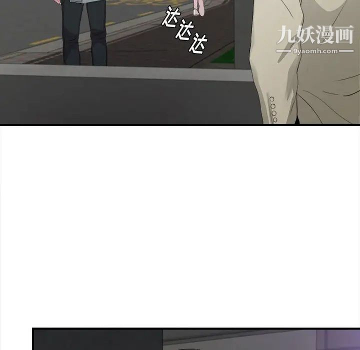 陌生的视线第30话