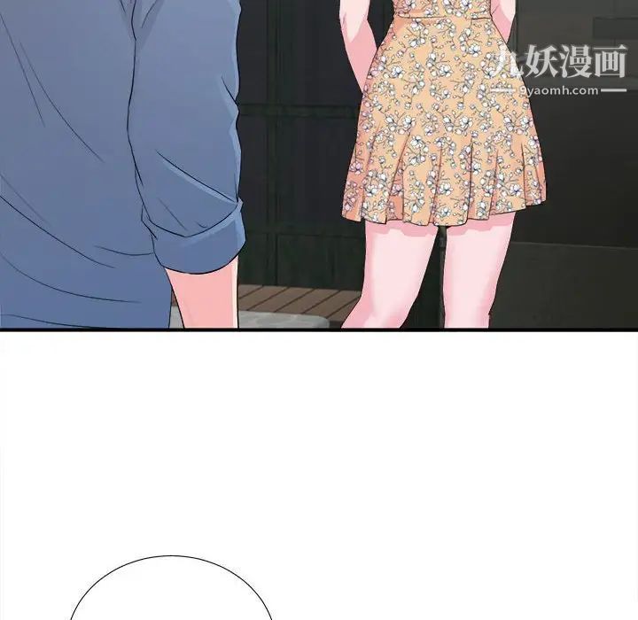 陌生的视线第30话