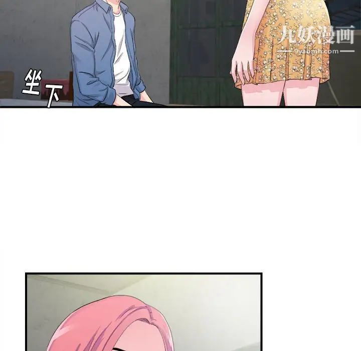 陌生的视线第30话