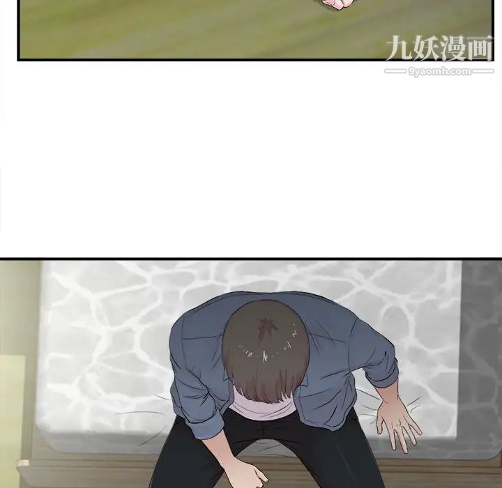 陌生的视线第30话