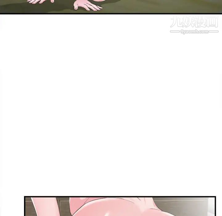 陌生的视线第30话