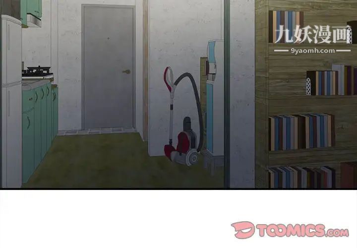 陌生的视线第31话