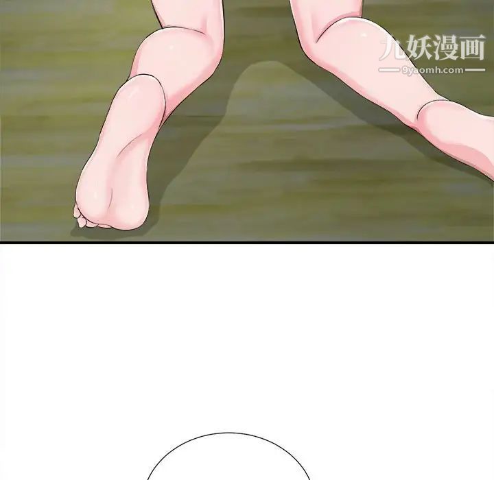 陌生的视线第31话