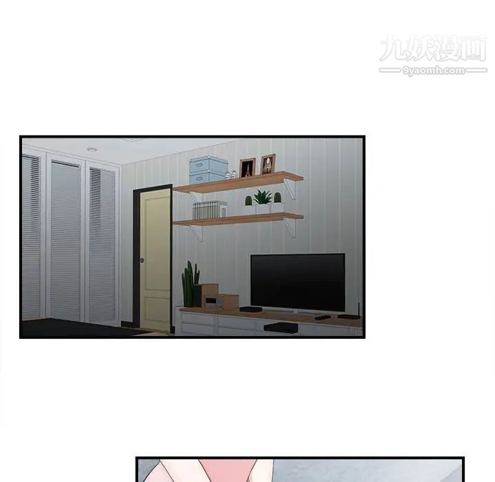 陌生的视线第31话