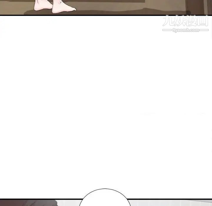 陌生的视线第31话