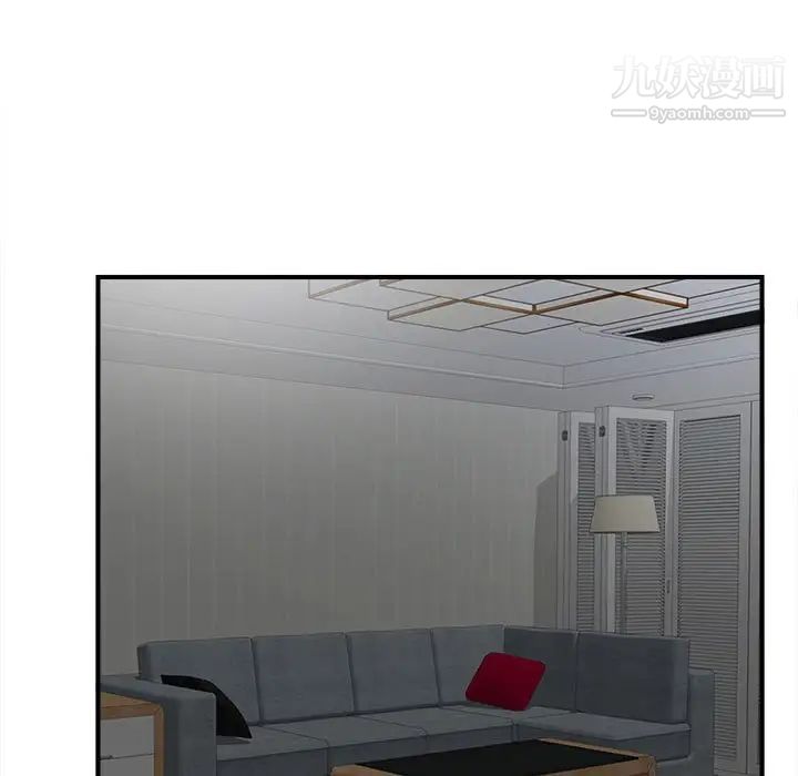 陌生的视线第31话