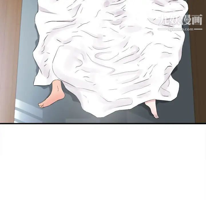 陌生的视线第31话