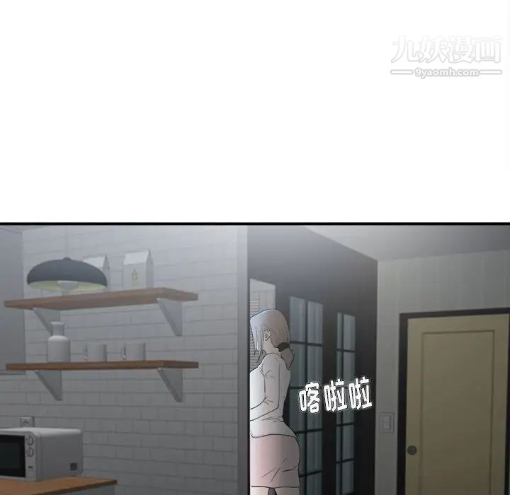 陌生的视线第31话