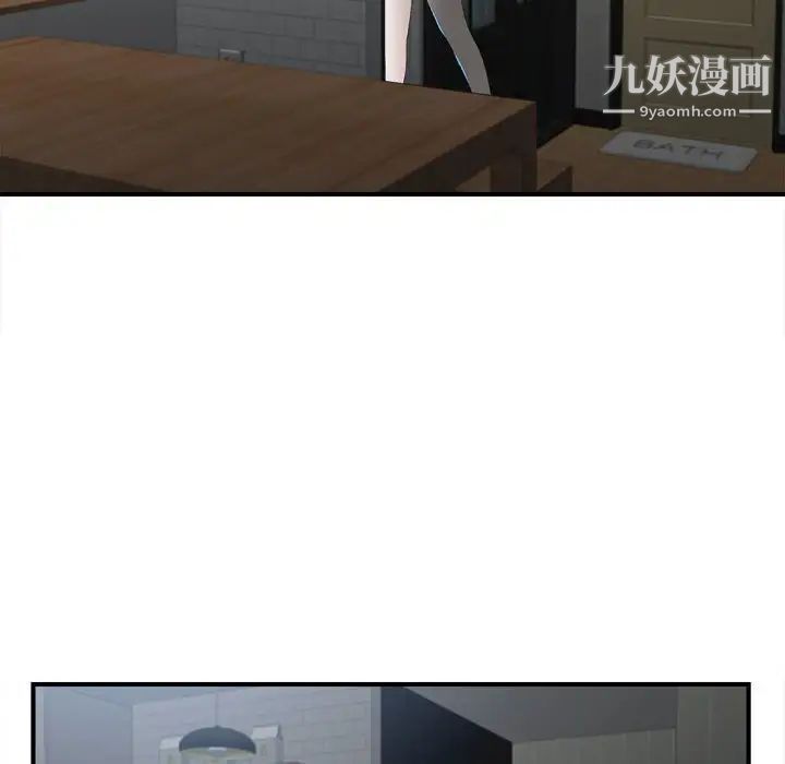 陌生的视线第31话