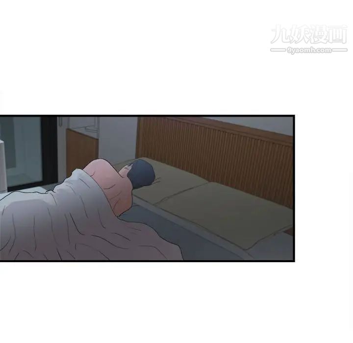 陌生的视线第31话