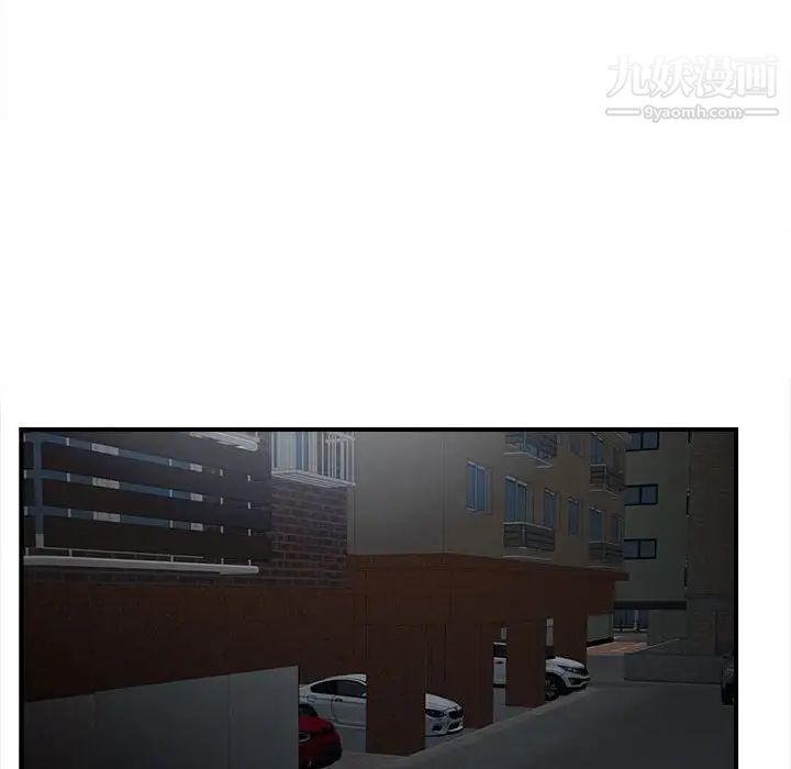 陌生的视线第31话