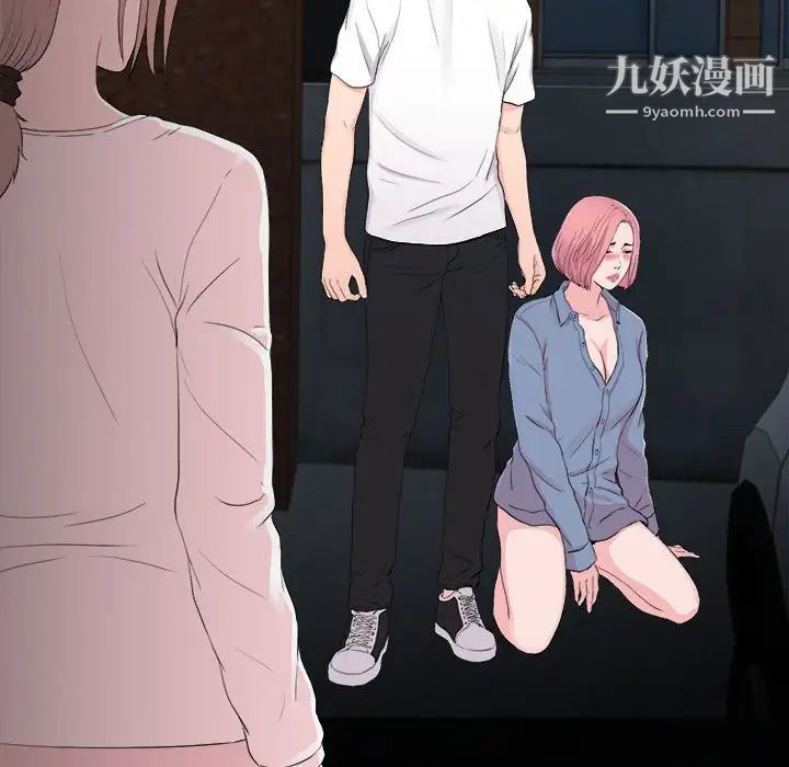 陌生的视线第31话