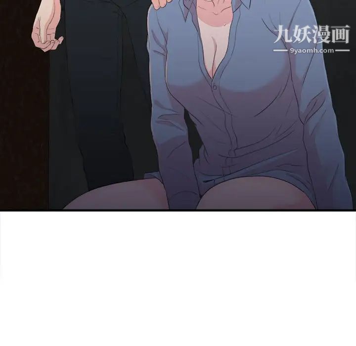 陌生的视线第31话