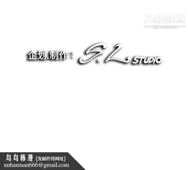 陌生的视线第31话