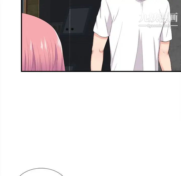 陌生的视线第32话