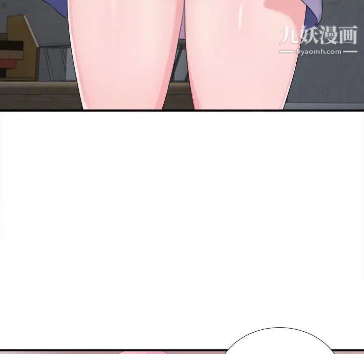 陌生的视线第32话