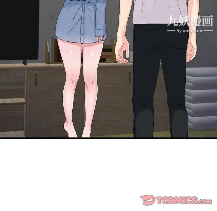 陌生的视线第32话