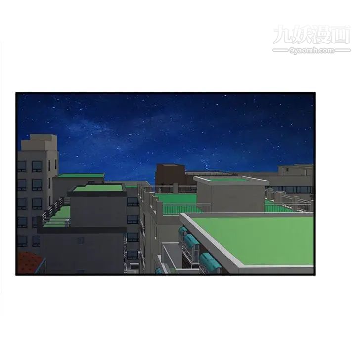 陌生的视线第32话