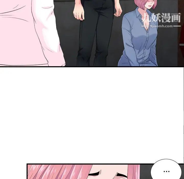 陌生的视线第32话