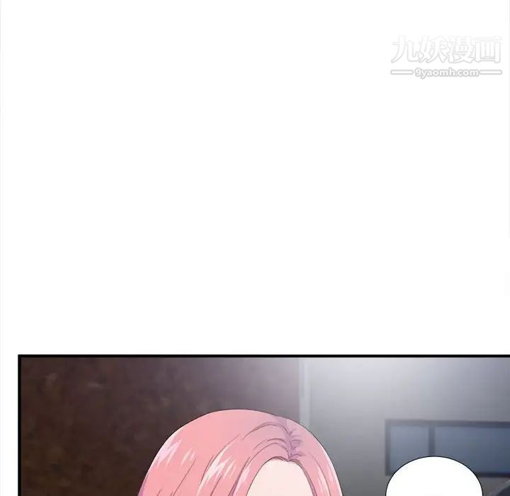 陌生的视线第32话