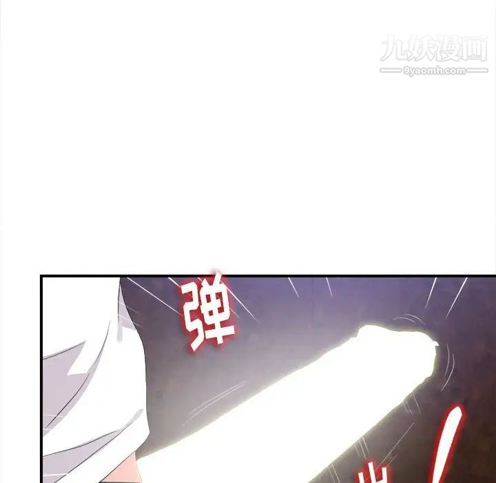 陌生的视线第32话