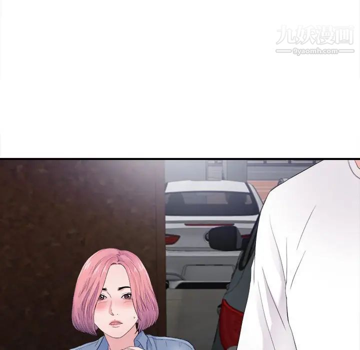 陌生的视线第32话