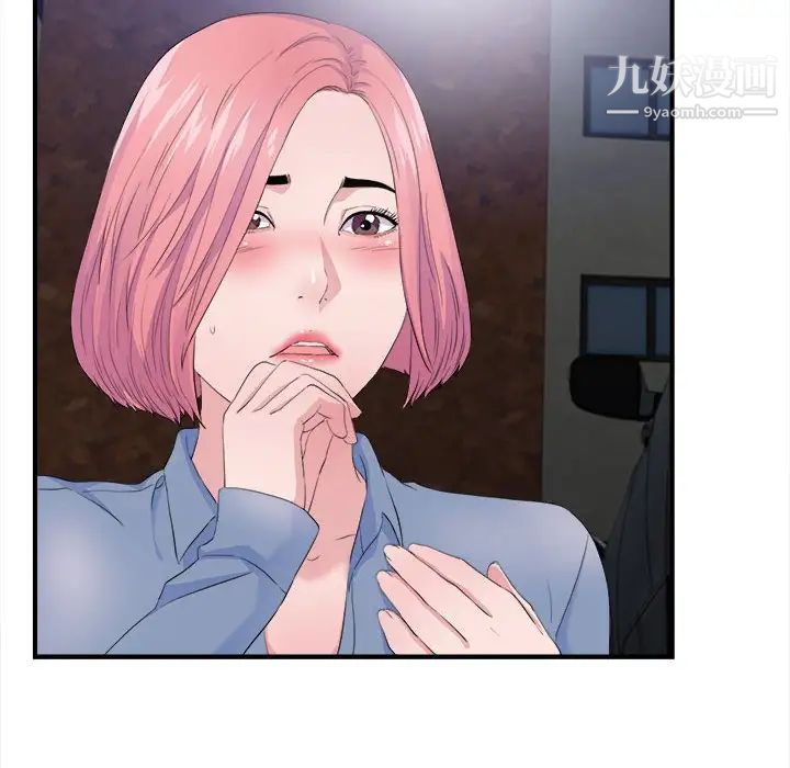 陌生的视线第32话