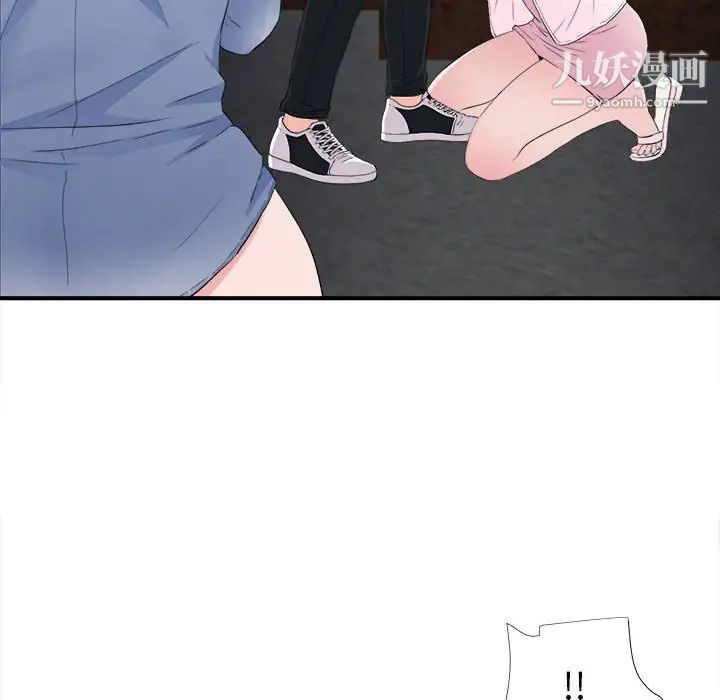 陌生的视线第32话