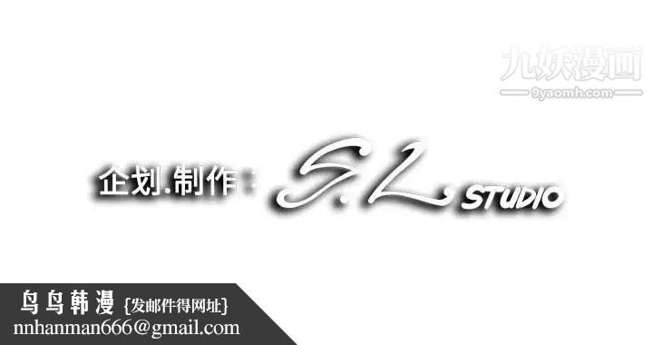 陌生的视线第32话