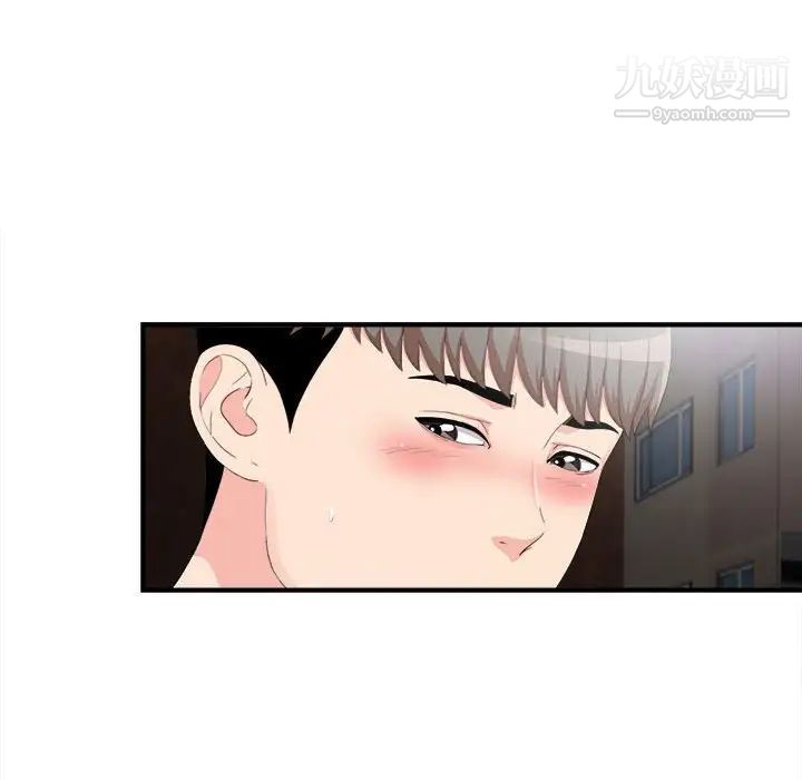 陌生的视线第33话