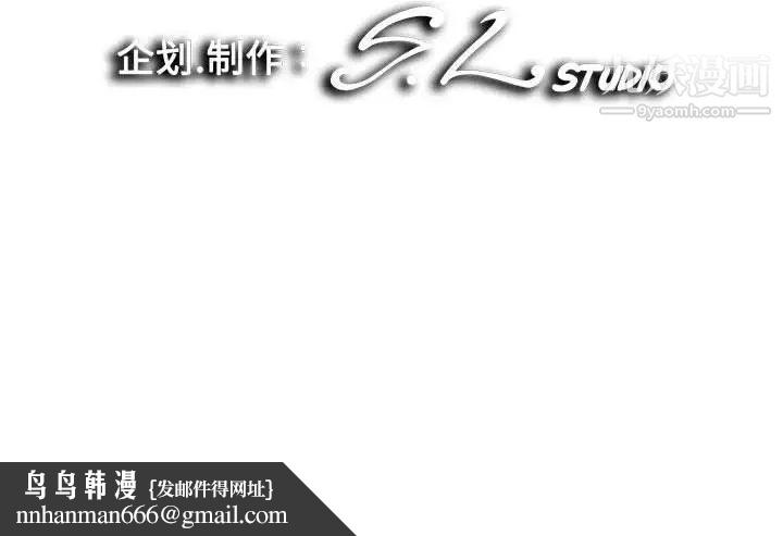 陌生的视线第33话