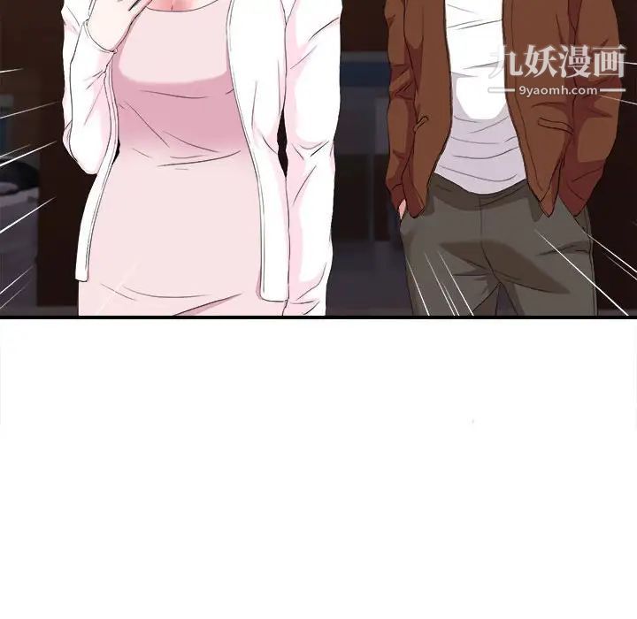 陌生的视线第34话