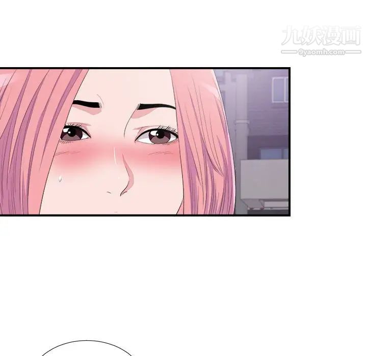 陌生的视线第34话