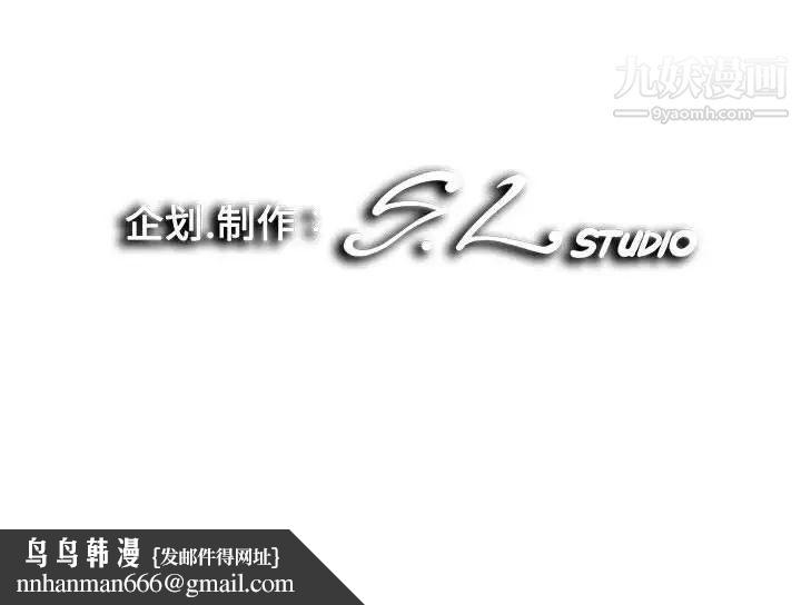 陌生的视线第34话