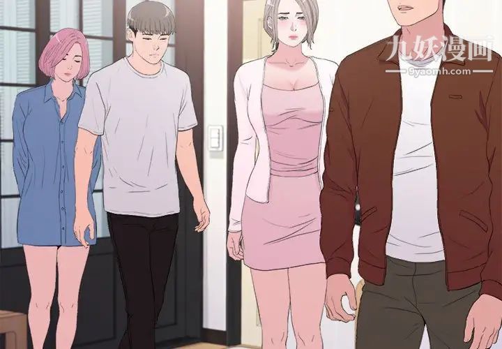 陌生的视线第35话