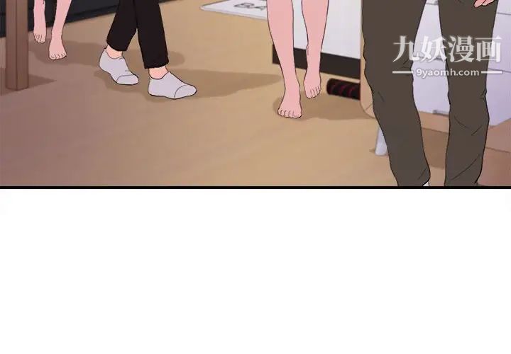 陌生的视线第35话