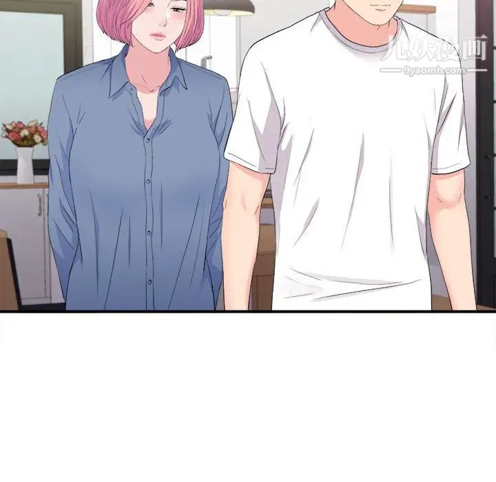 陌生的视线第35话