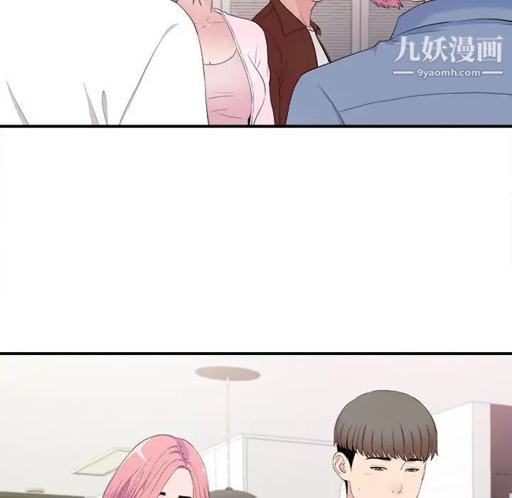 陌生的视线第35话